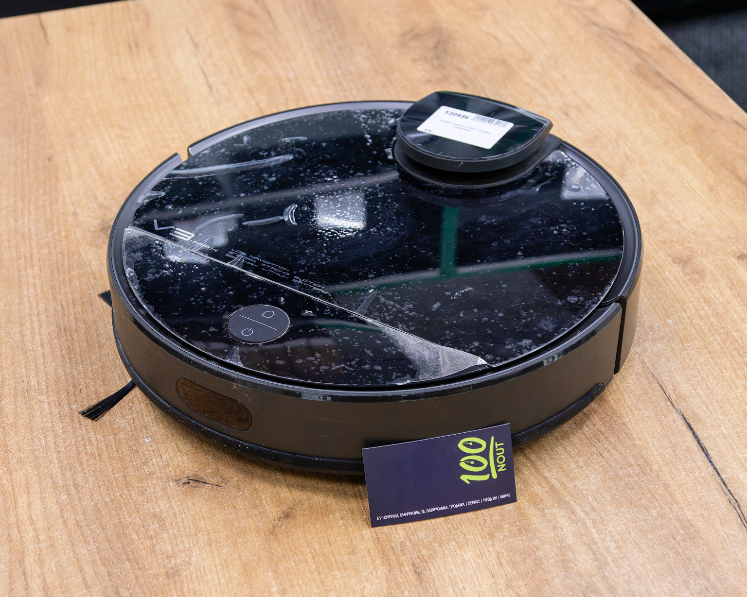 Робот-пылесос Viomi V3 Max (черный)