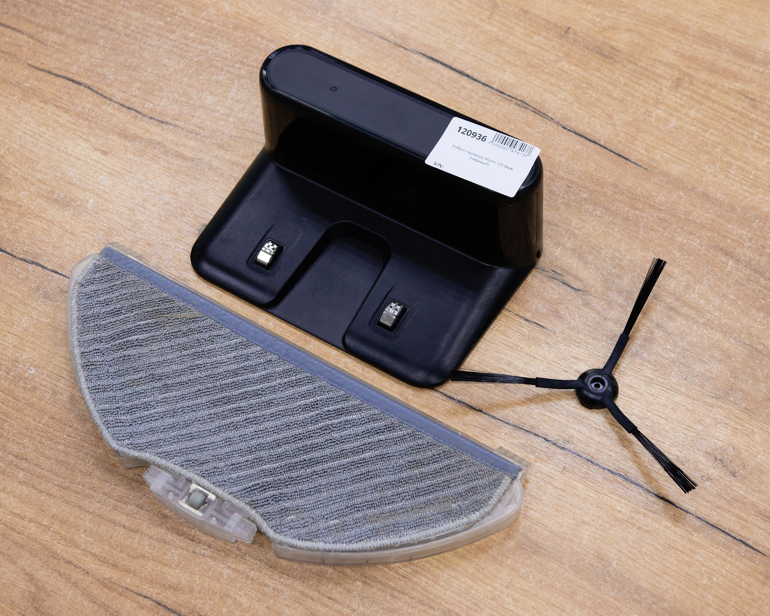 Робот-пылесос Viomi V3 Max (черный)