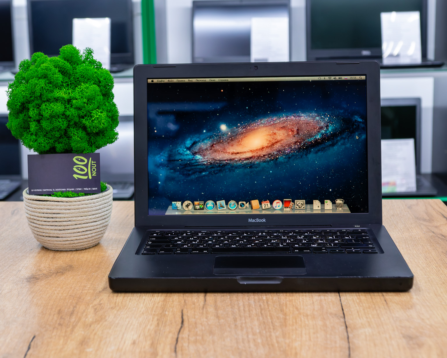 Ноутбук Apple MacBook 13.3