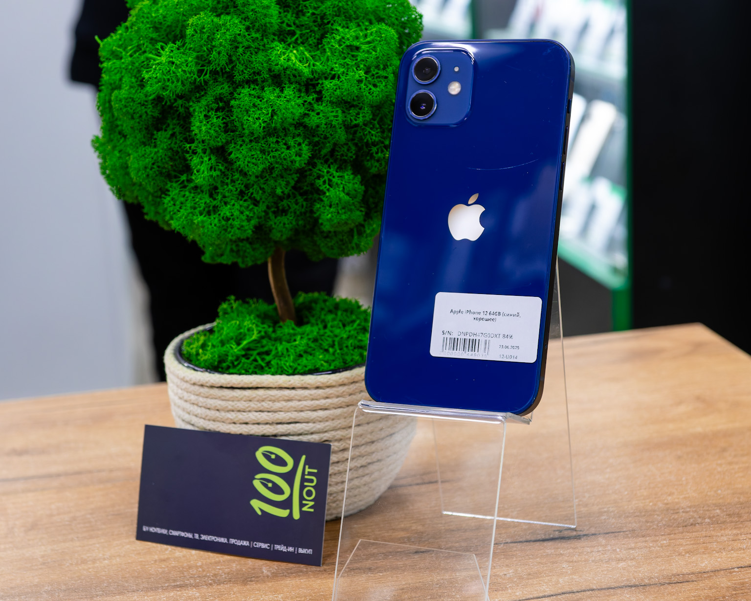 Apple iPhone 12 64GB (синий, хорошее)