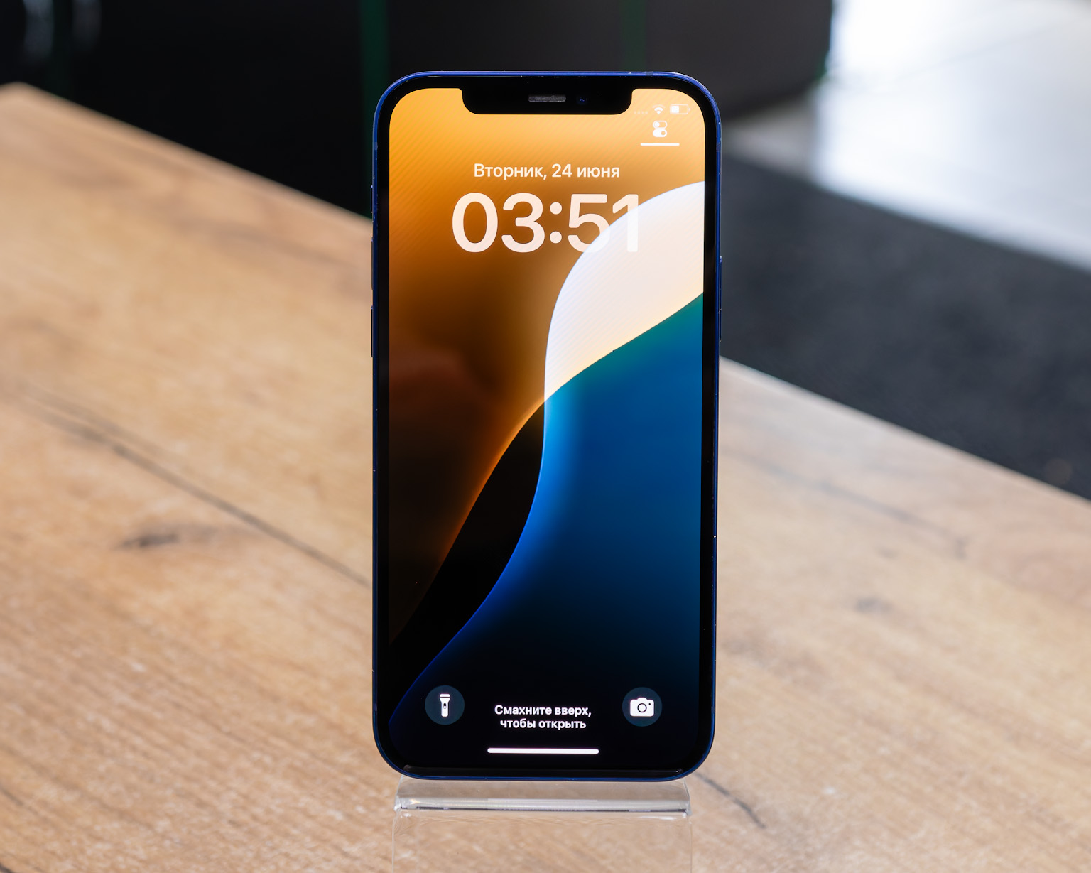 Apple iPhone 12 64GB (синий, хорошее)