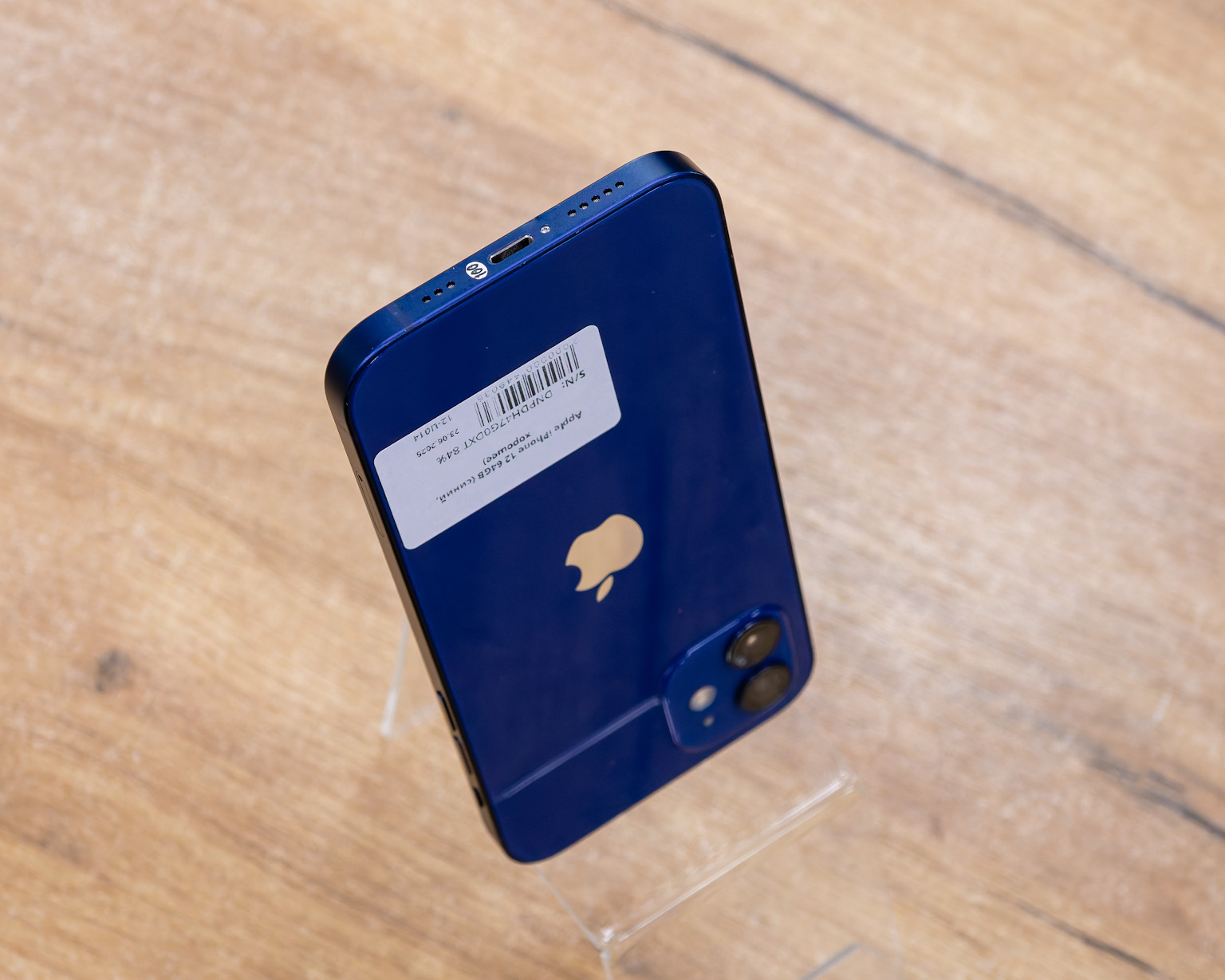 Apple iPhone 12 64GB (синий, хорошее)