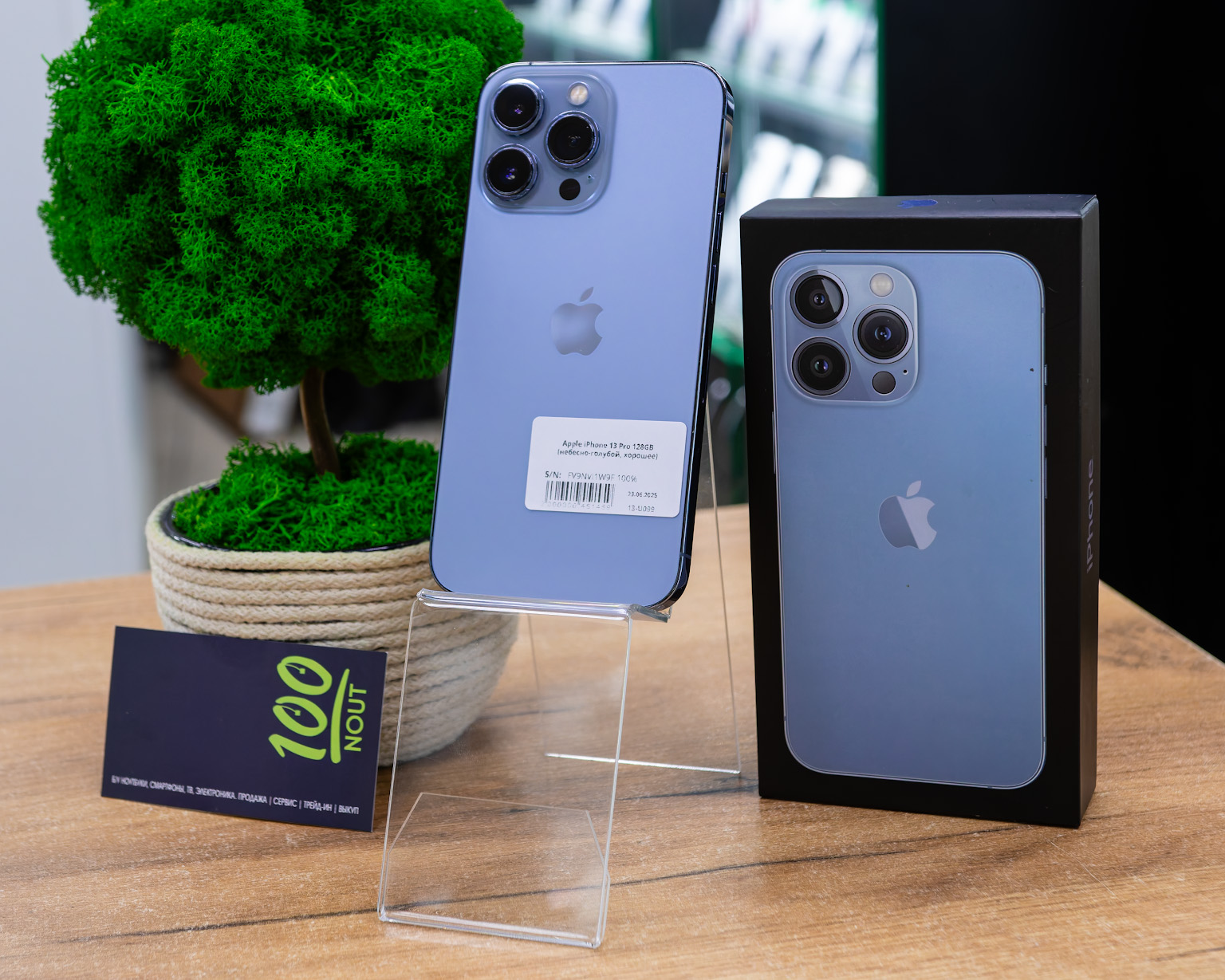 Apple iPhone 13 Pro 128GB (небесно-голубой, хорошее)