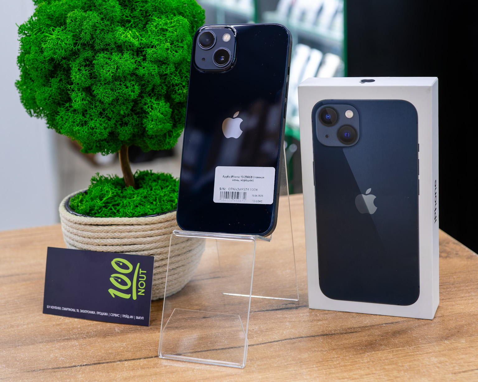 Apple iPhone 13 256GB (темная ночь, хорошее)