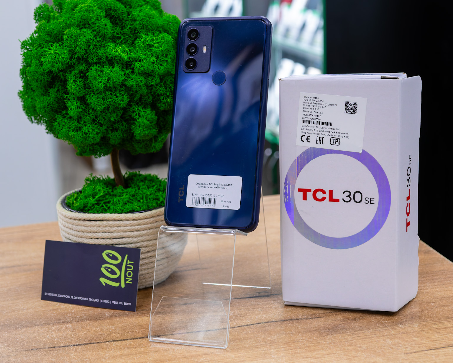 Смартфон TCL 30 SE 4GB/64GB (атлантический синий)