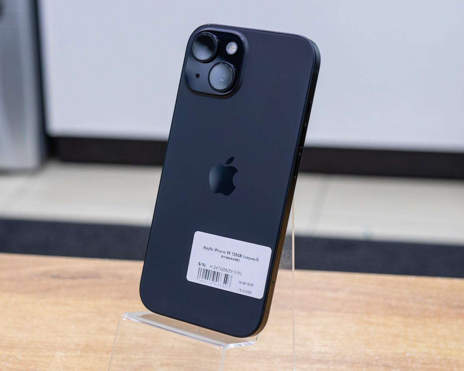 Apple iPhone 15 128GB (черный, отличное)