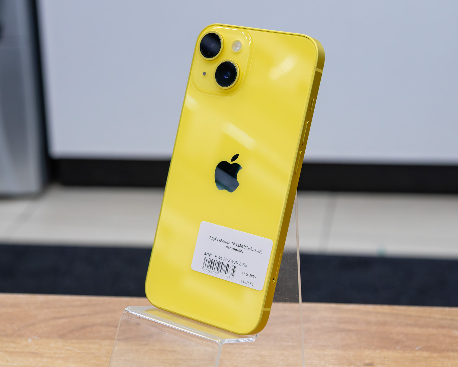 Apple iPhone 14 128GB (жёлтый, отличное)