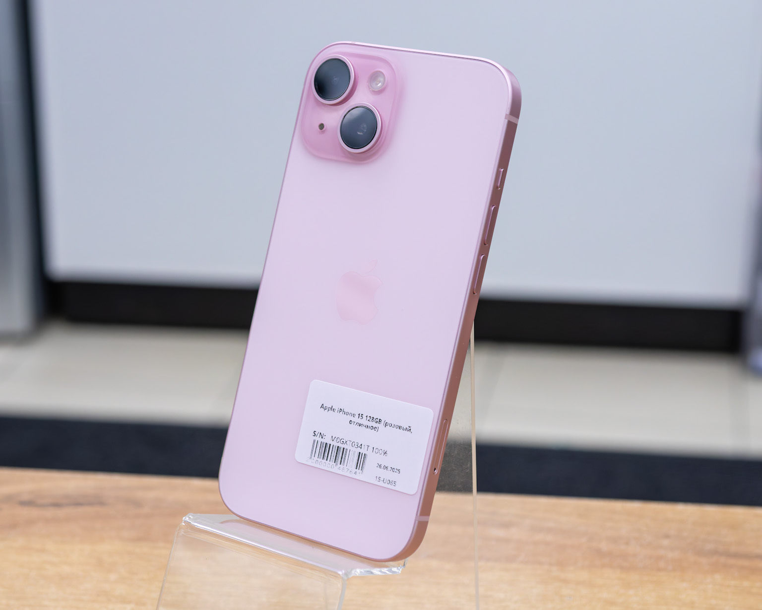 Apple iPhone 15 128GB (розовый, отличное)