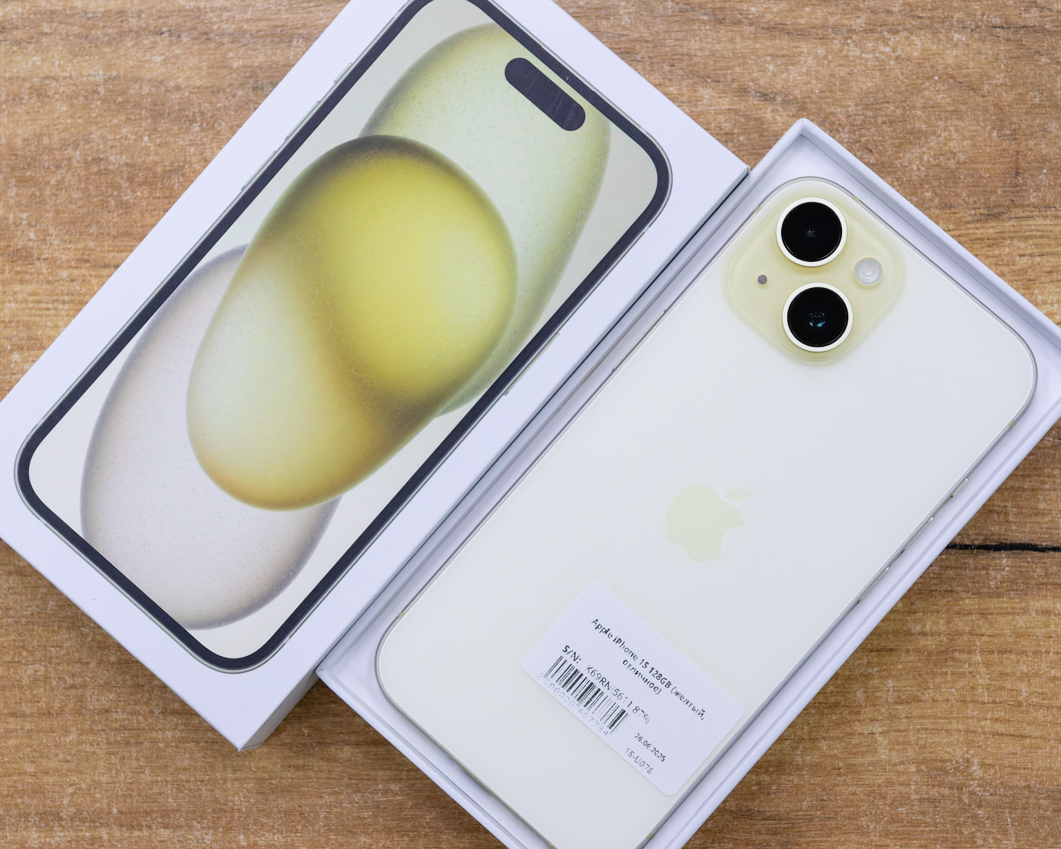 Apple iPhone 15 128GB (желтый, отличное)