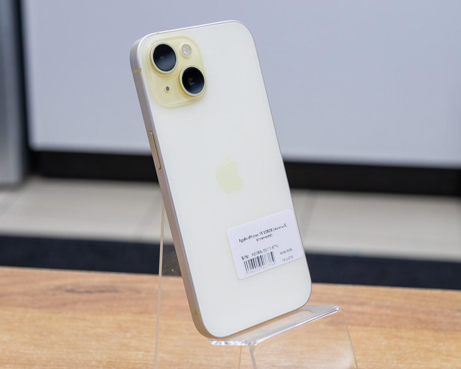 Apple iPhone 15 128GB (желтый, отличное)