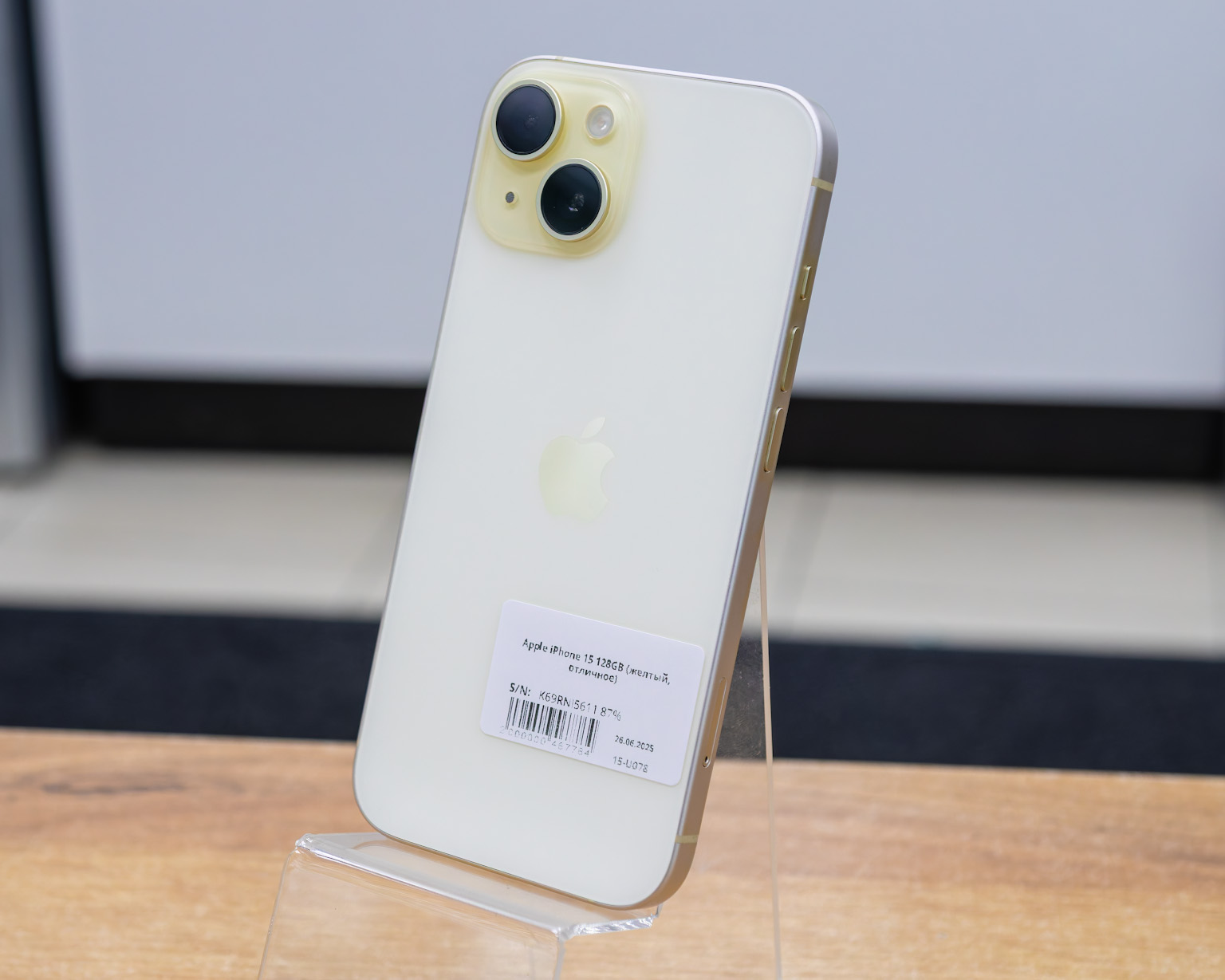 Apple iPhone 15 128GB (желтый, отличное)