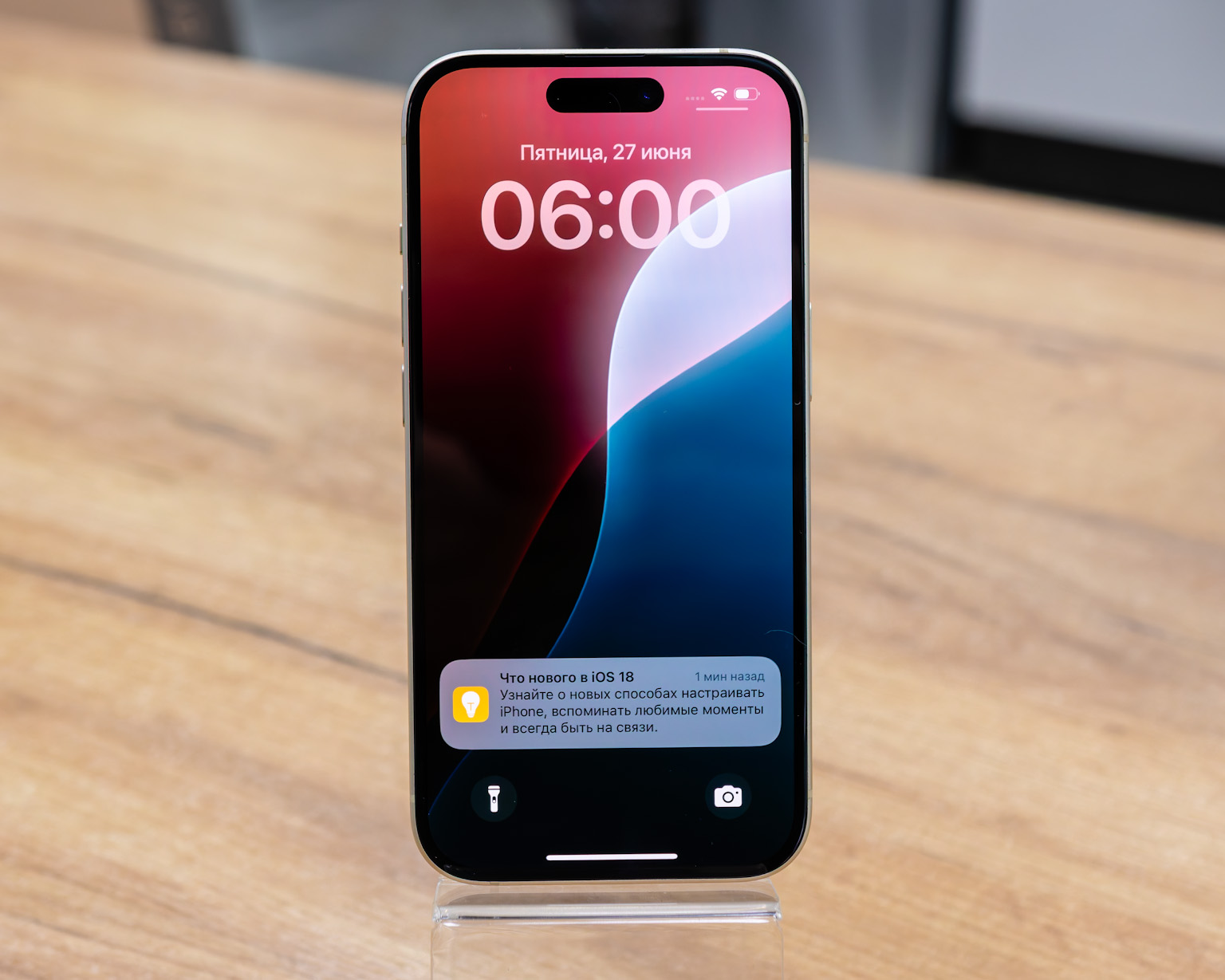 Apple iPhone 15 128GB (желтый, отличное)