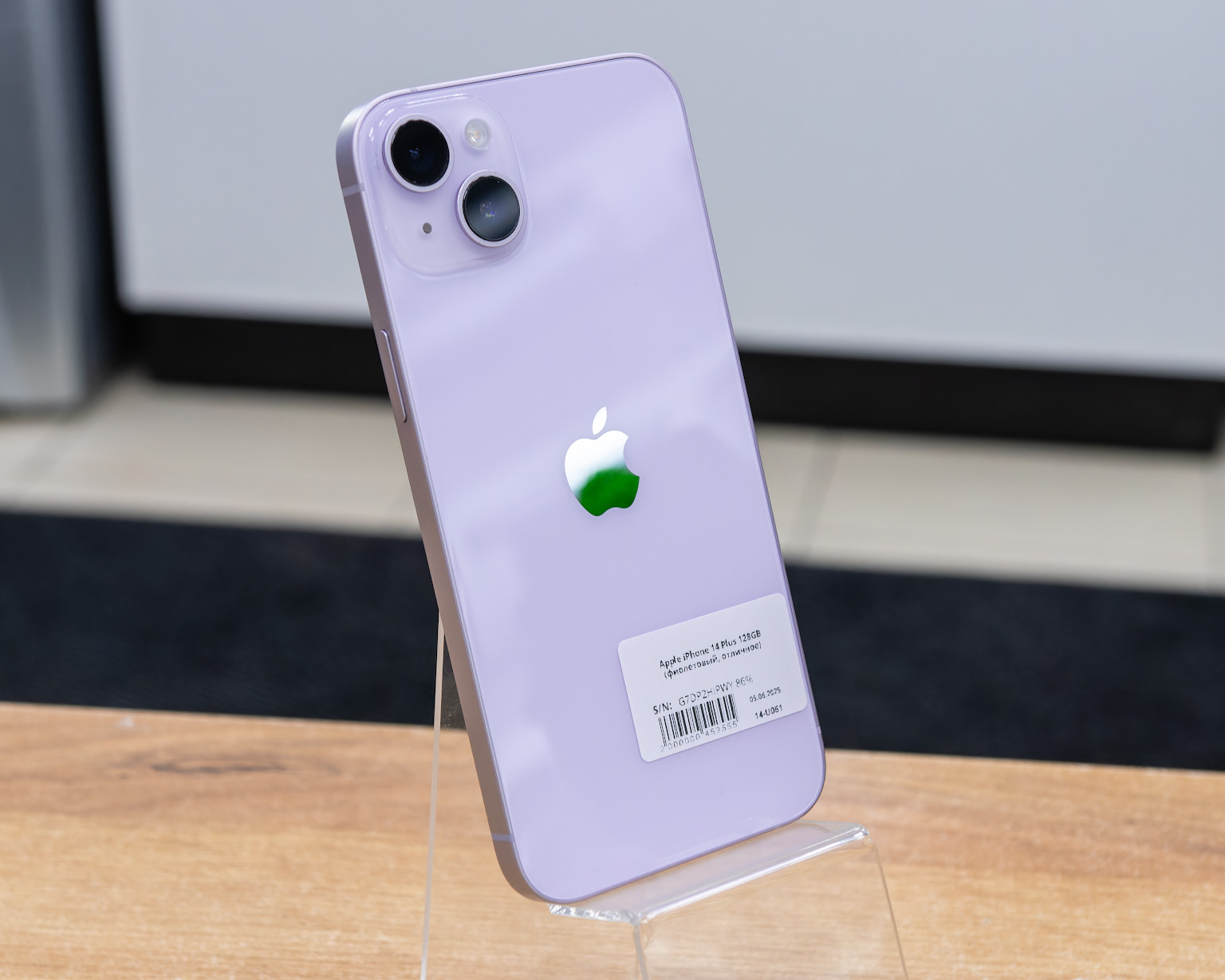 Apple iPhone 14 Plus 128GB (фиолетовый, отличное)