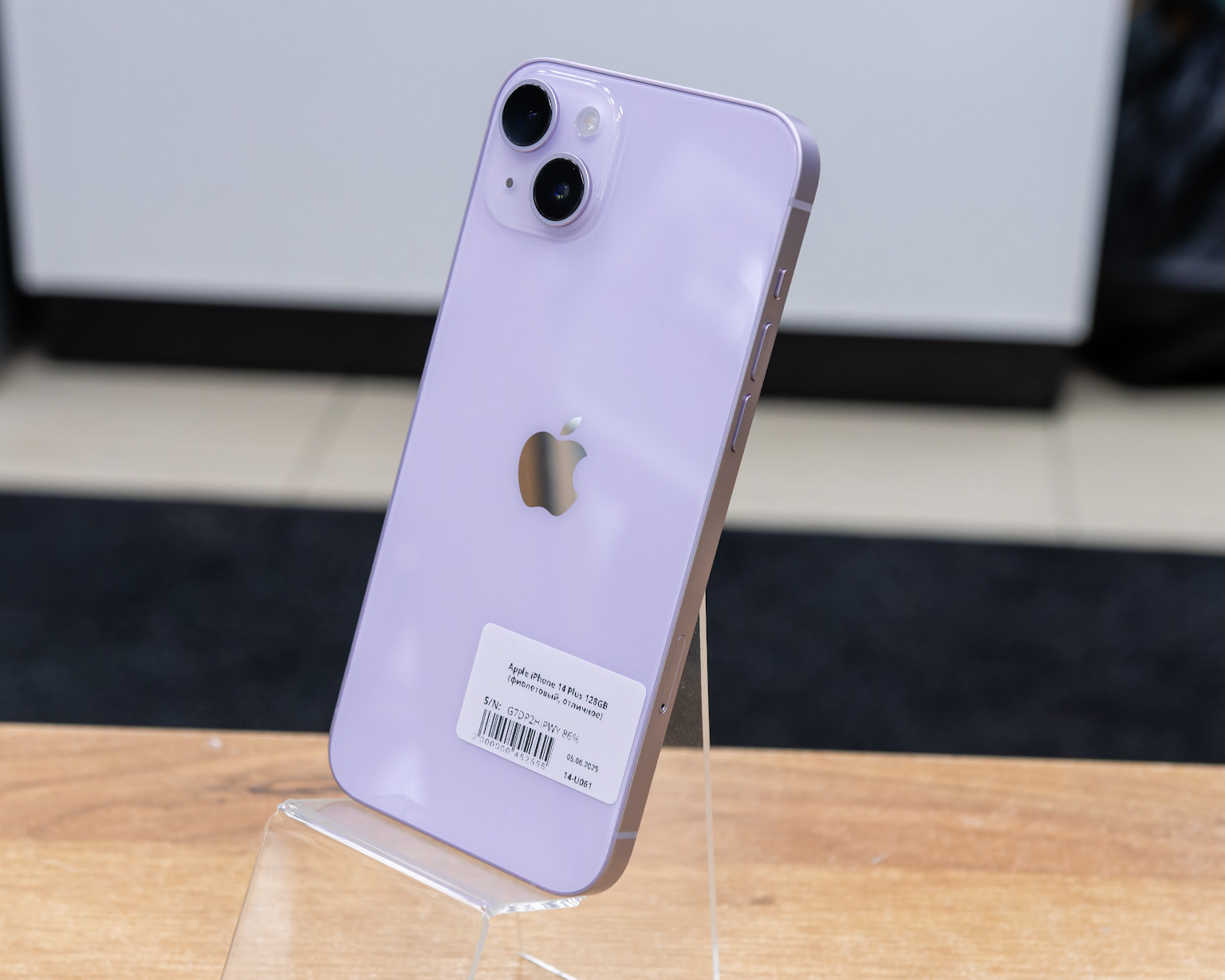 Apple iPhone 14 Plus 128GB (фиолетовый, отличное)