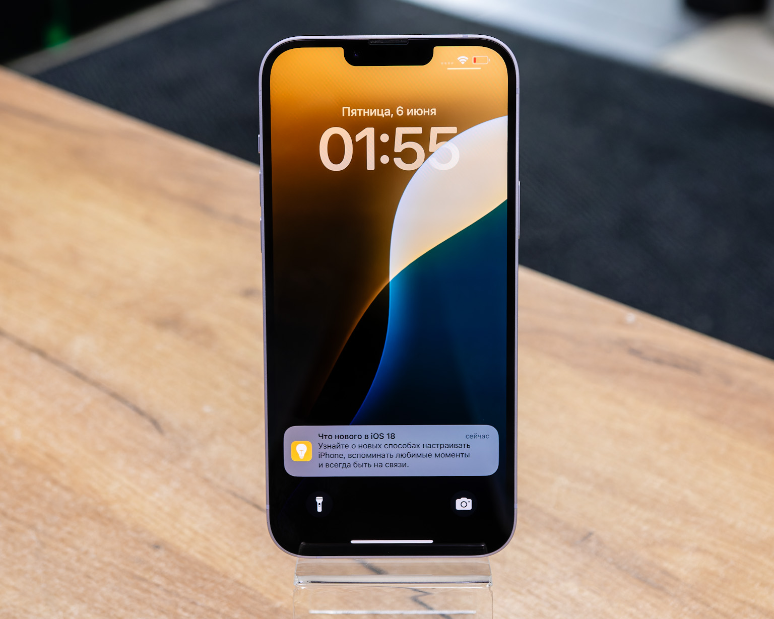 Apple iPhone 14 Plus 128GB (фиолетовый, отличное)