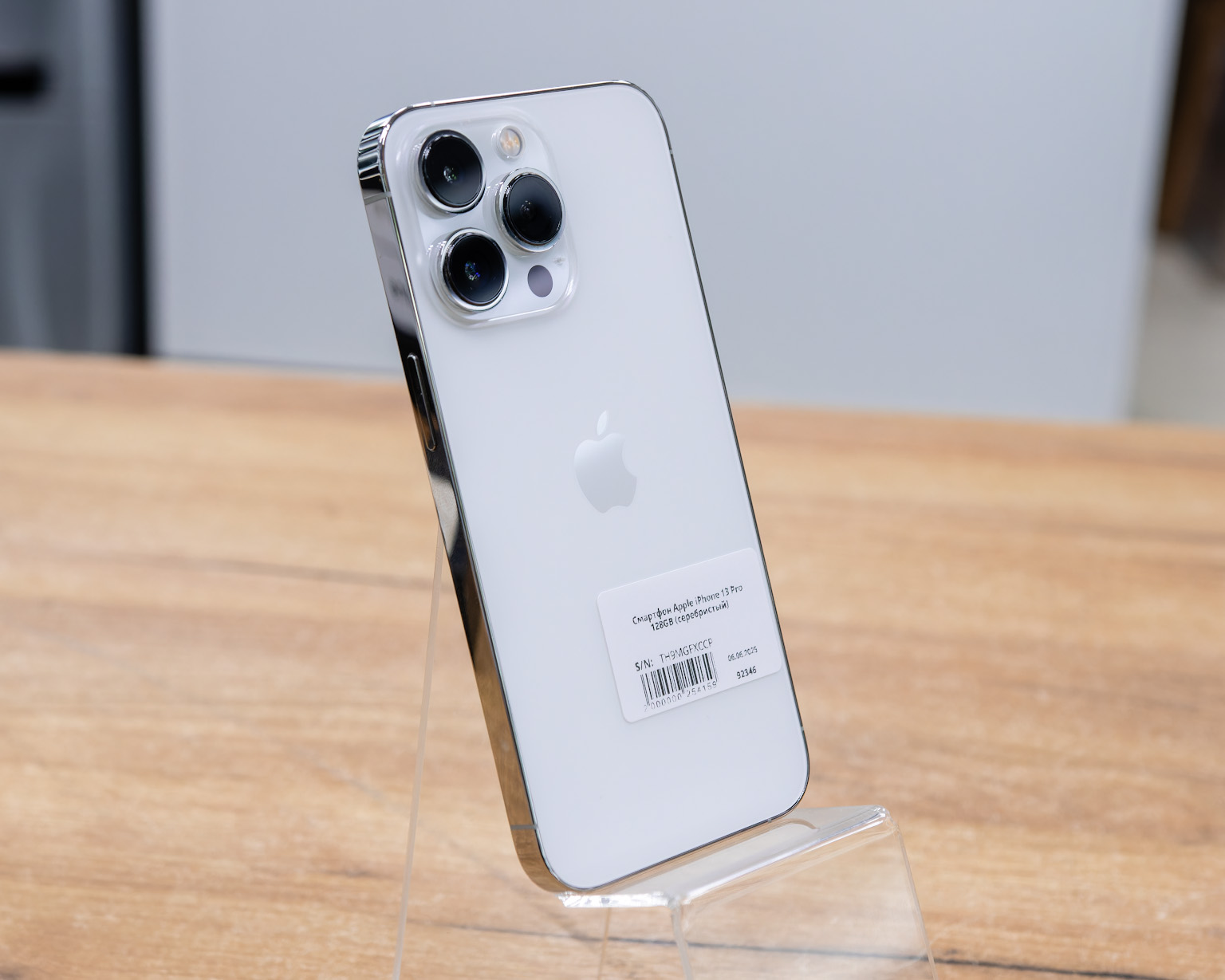 Смартфон Apple iPhone 13 Pro 128GB (серебристый)