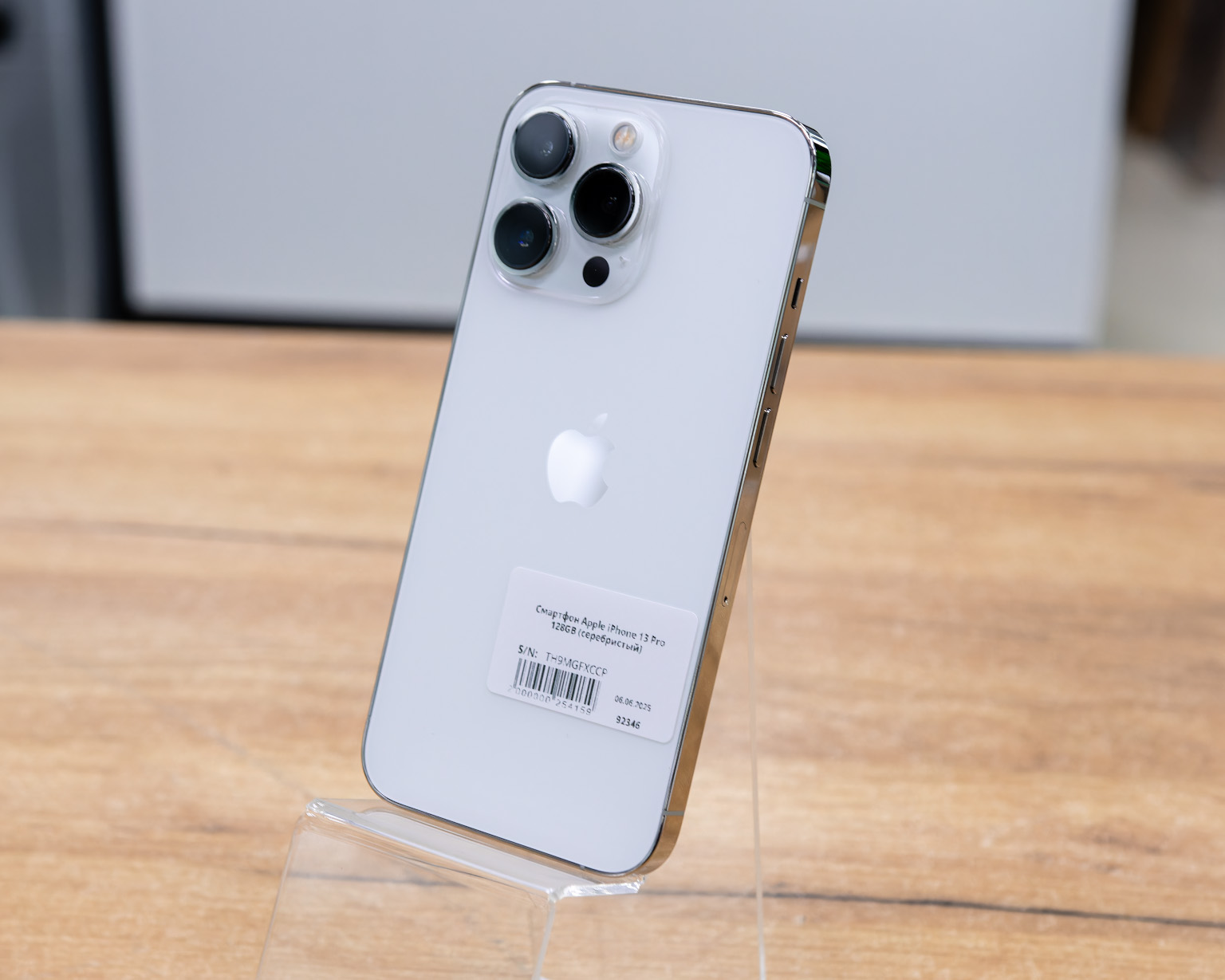 Смартфон Apple iPhone 13 Pro 128GB (серебристый)