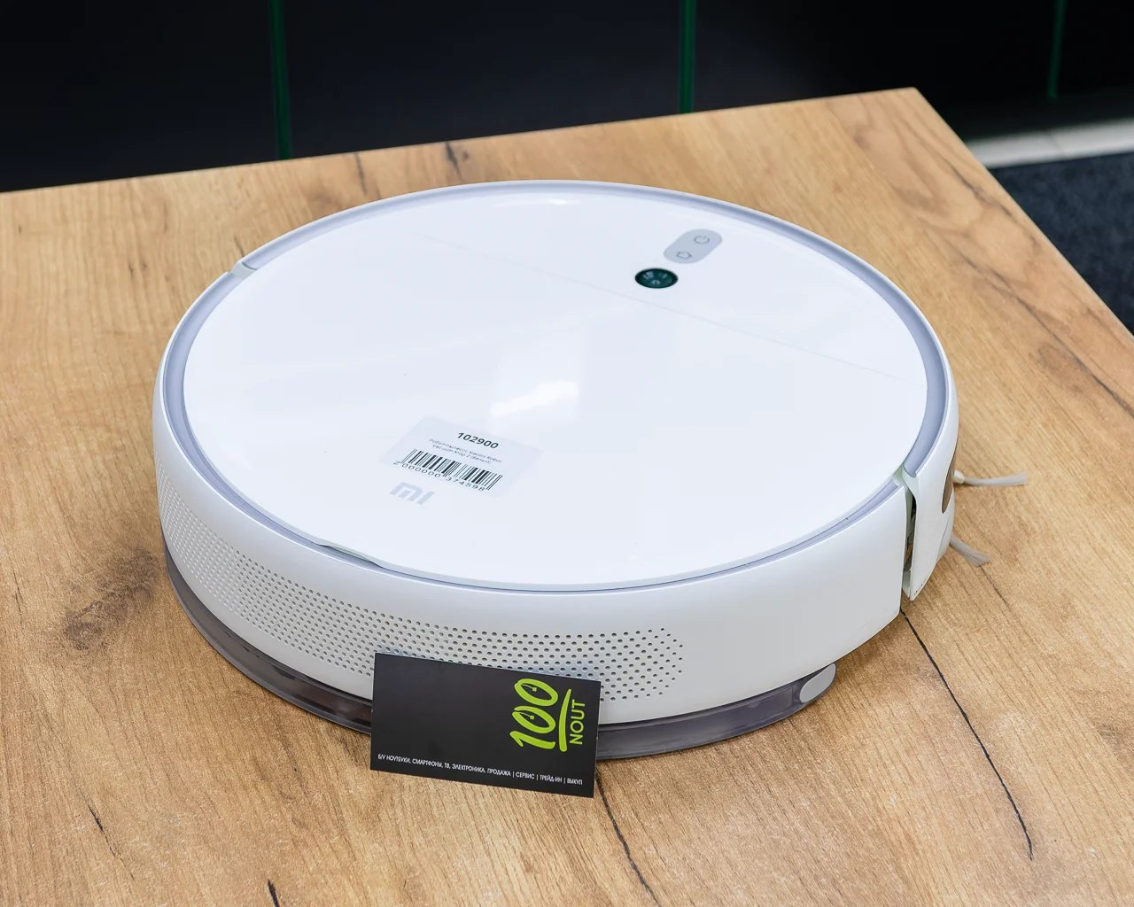 Робот-пылесос Xiaomi Mi Robot Vacuum-Mop 2 STYTJ03ZHM (белый)