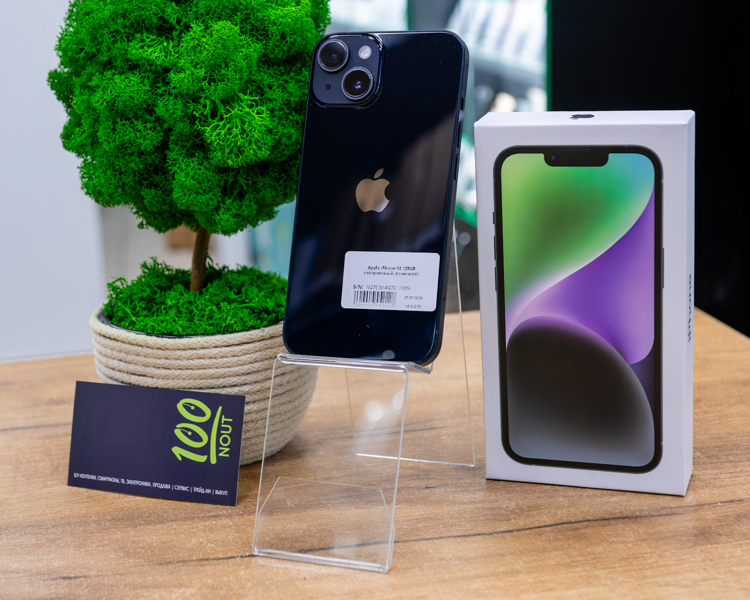 Apple iPhone 14 128GB (полуночный, отличное)