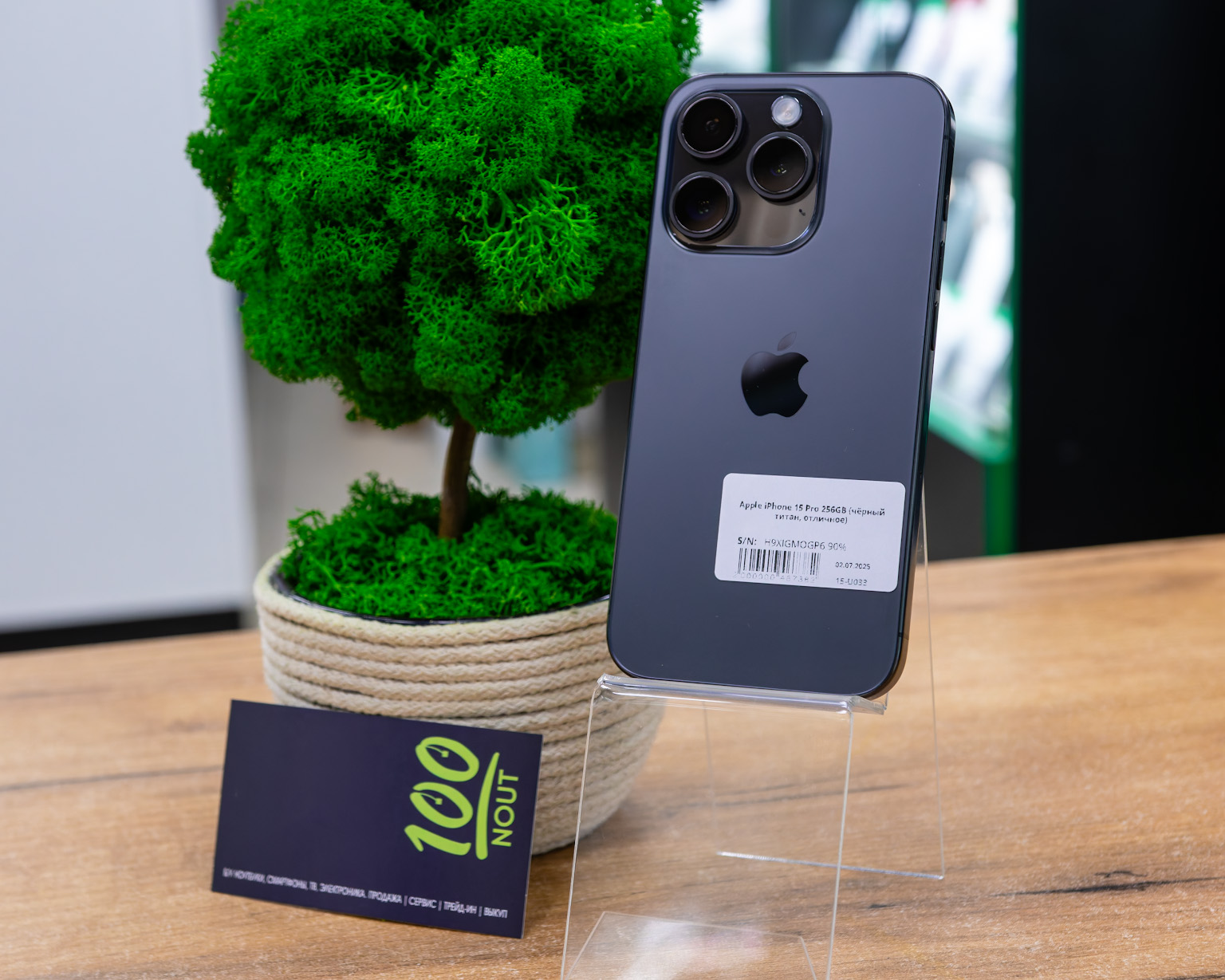 Apple iPhone 15 Pro 256GB (чёрный титан, отличное)