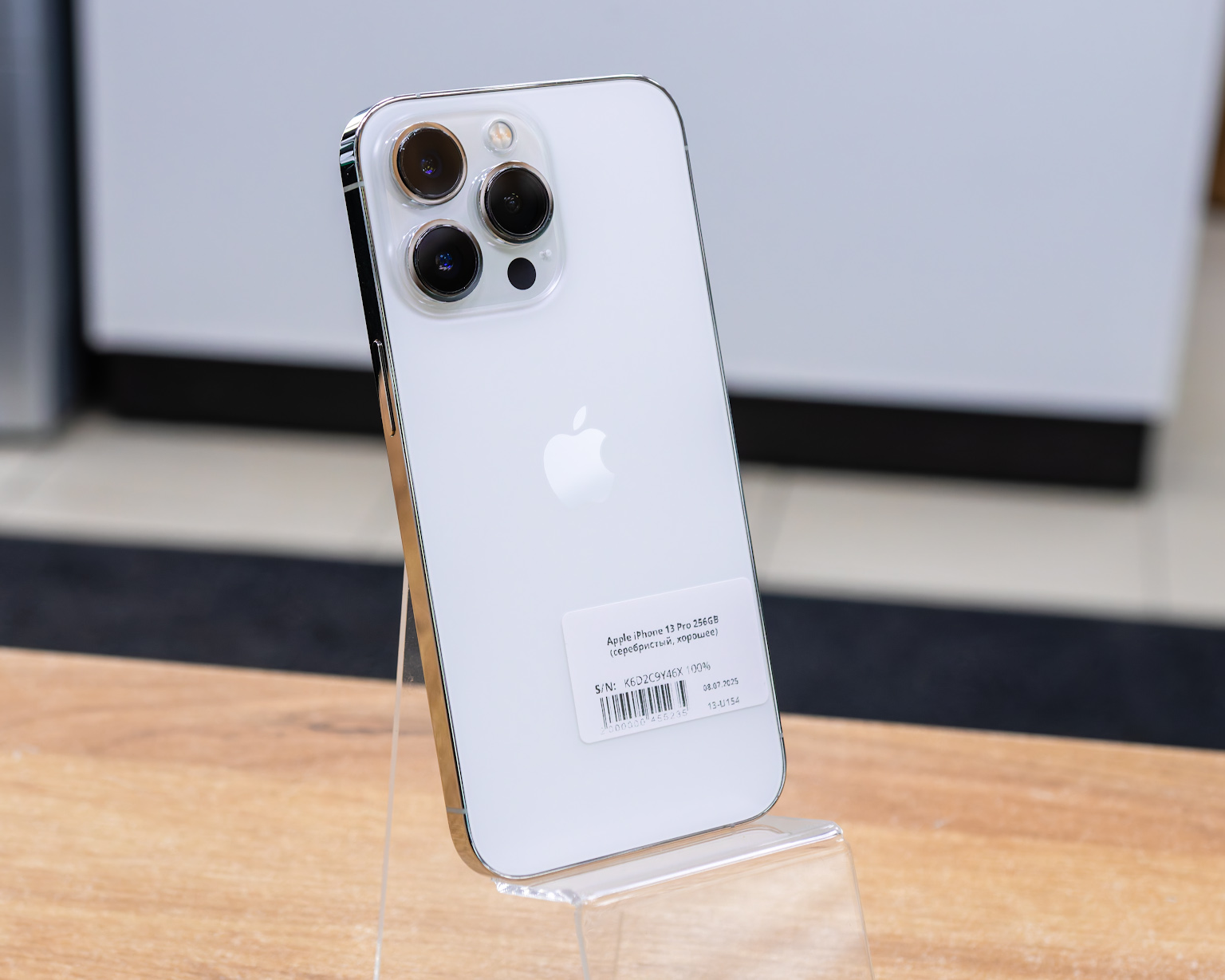 Apple iPhone 13 Pro 256GB (серебристый, хорошее)