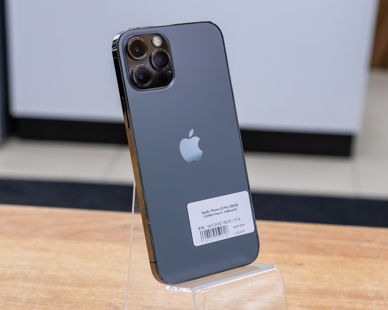 Apple iPhone 12 Pro 256GB (графитовый, хорошее)