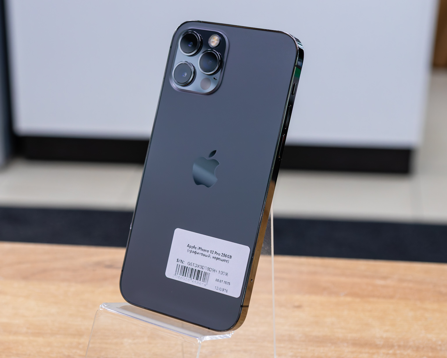 Apple iPhone 12 Pro 256GB (графитовый, хорошее)