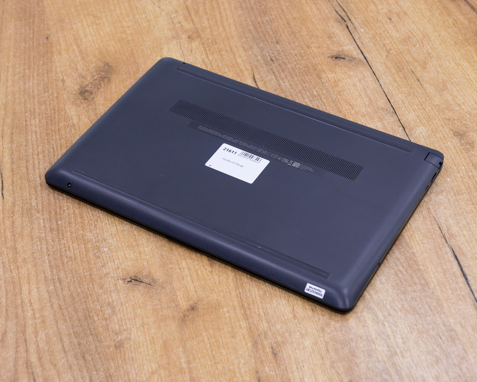 Ноутбук HP 250 G9 (FHD/i3-12gen/16GB/SSD 256GB)