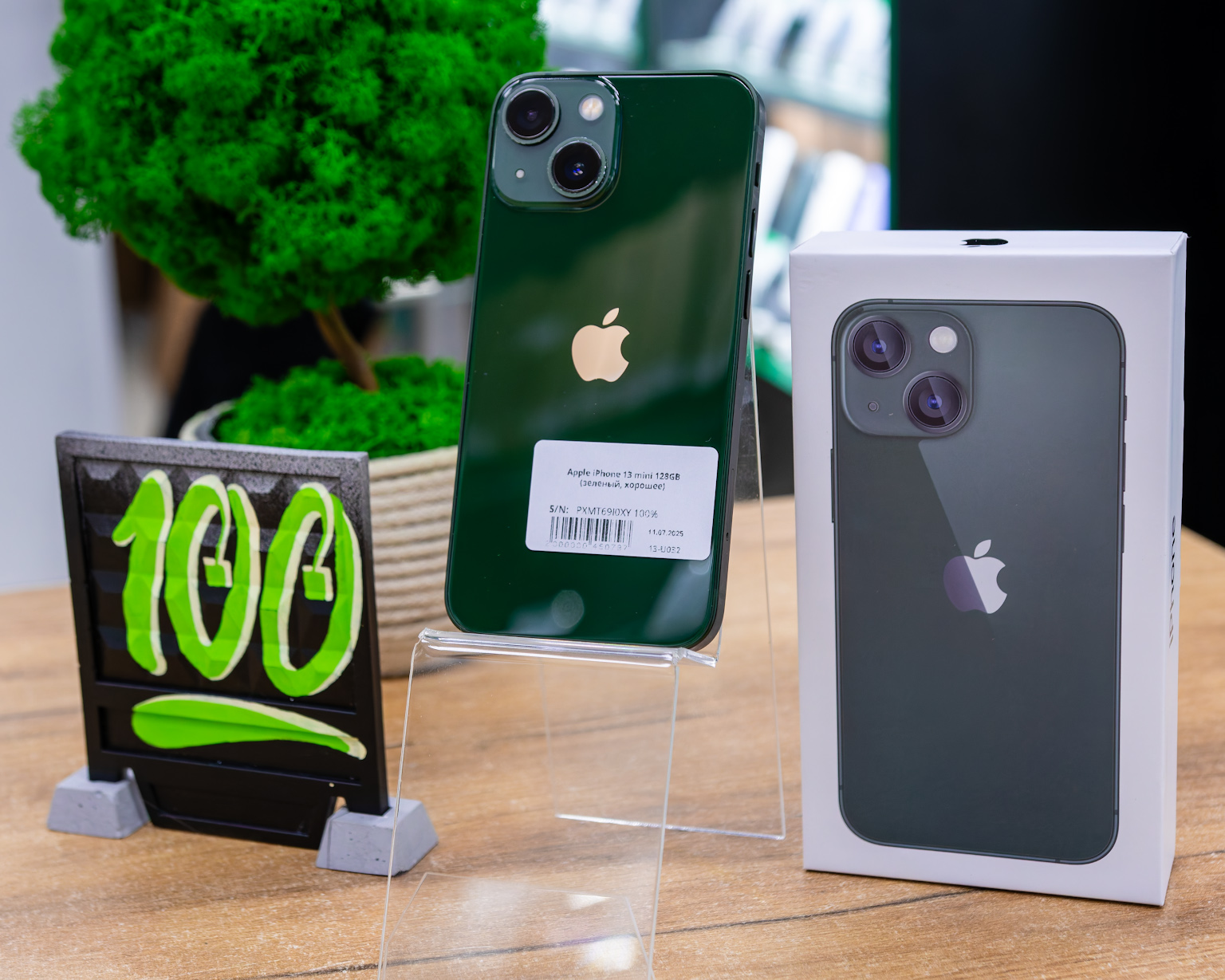 Apple iPhone 13 mini 128GB (зеленый, хорошее)