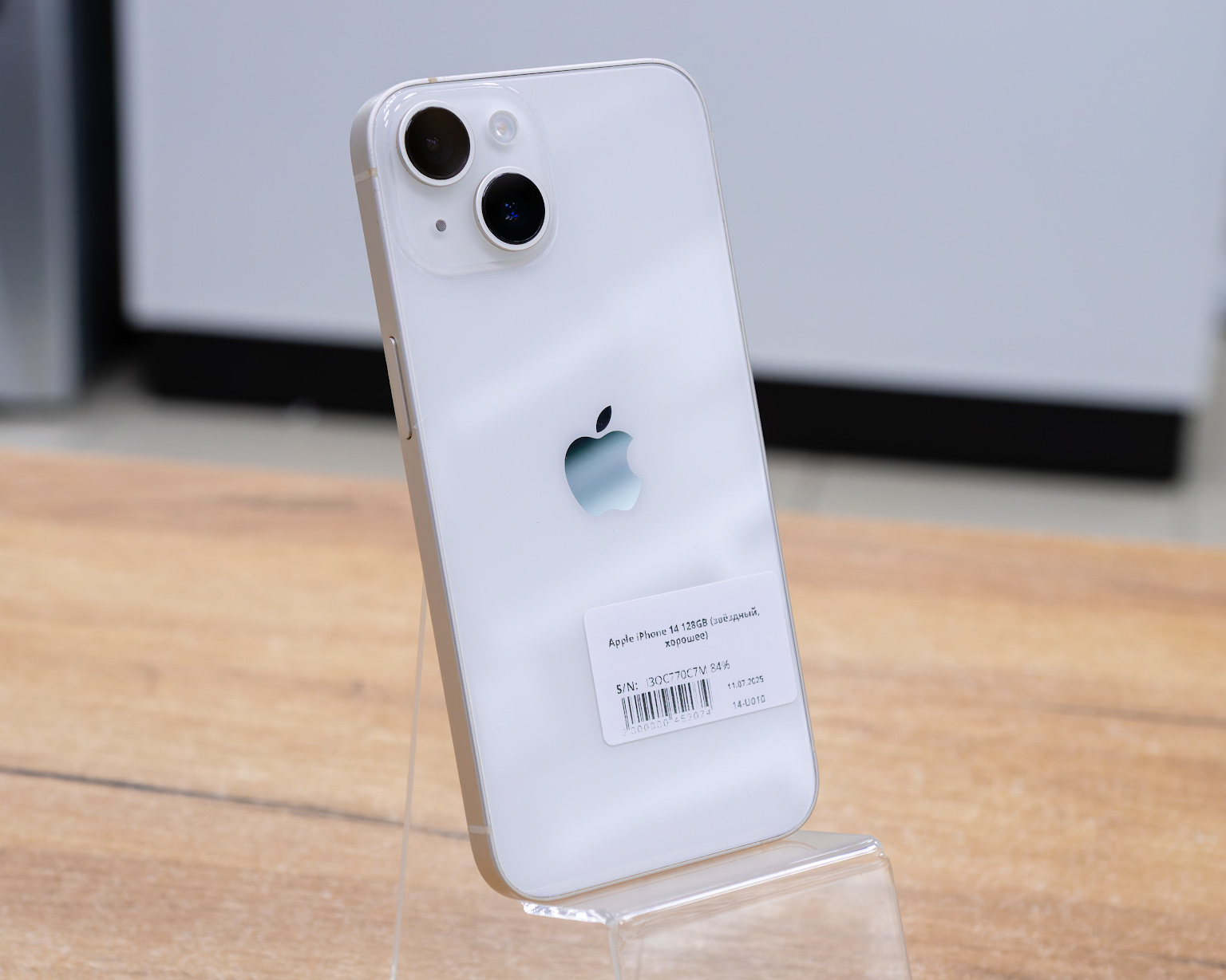 Apple iPhone 14 128GB (звёздный, хорошее)