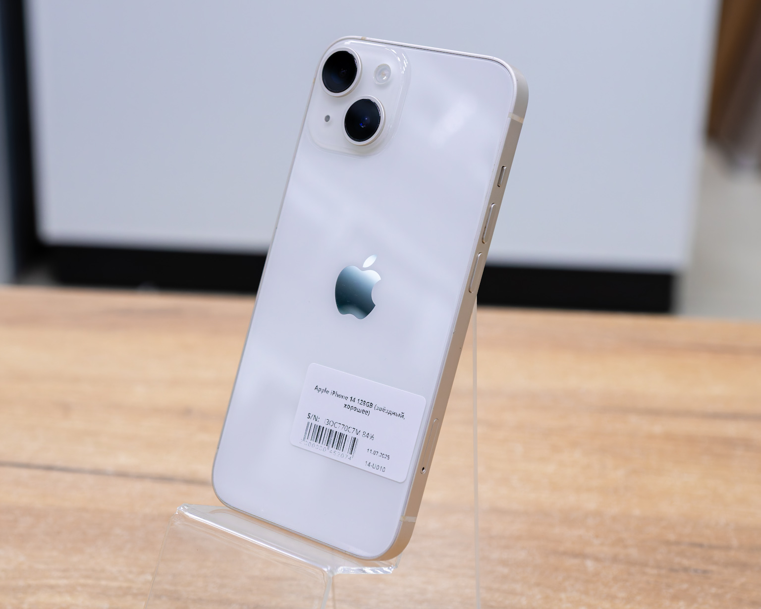 Apple iPhone 14 128GB (звёздный, хорошее)