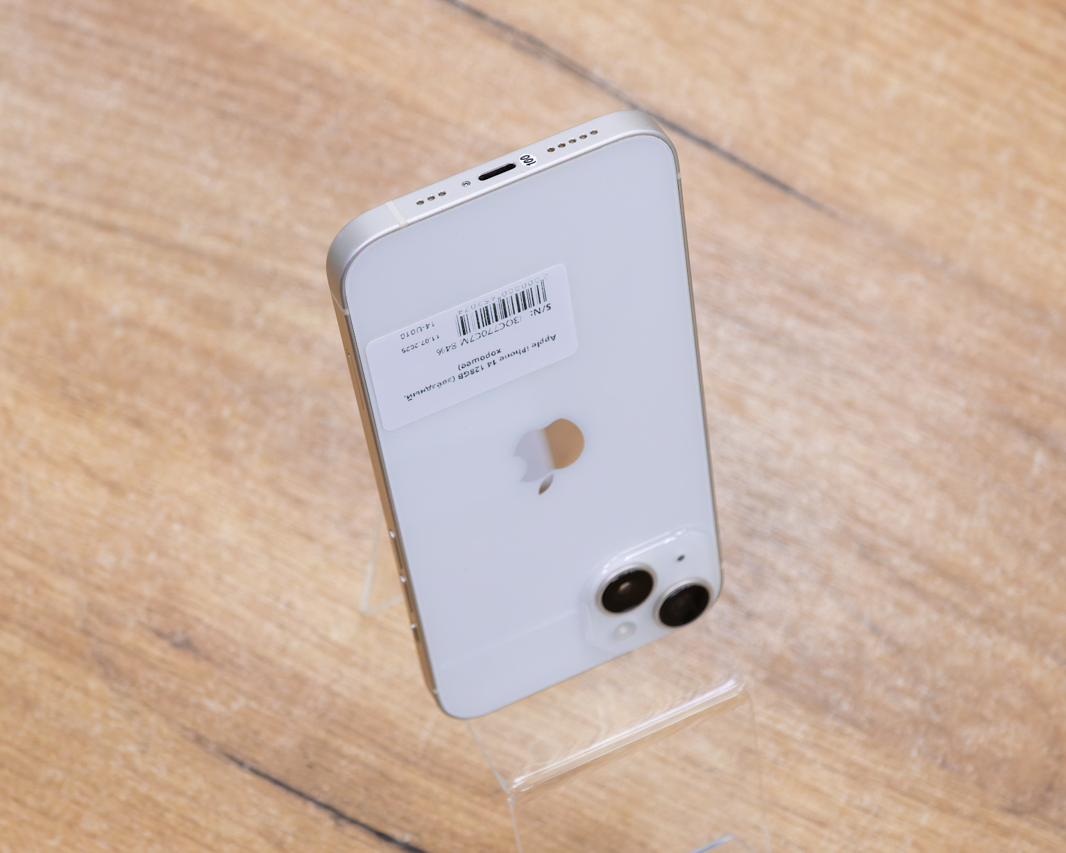 Apple iPhone 14 128GB (звёздный, хорошее)