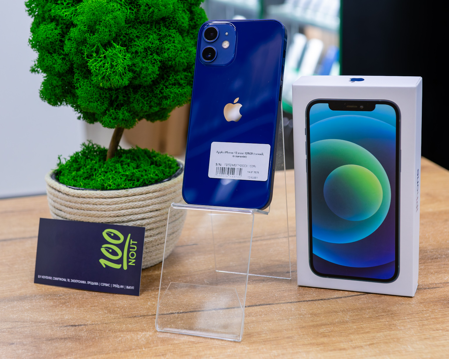 Apple iPhone 12 mini 128GB (синий, отличное)