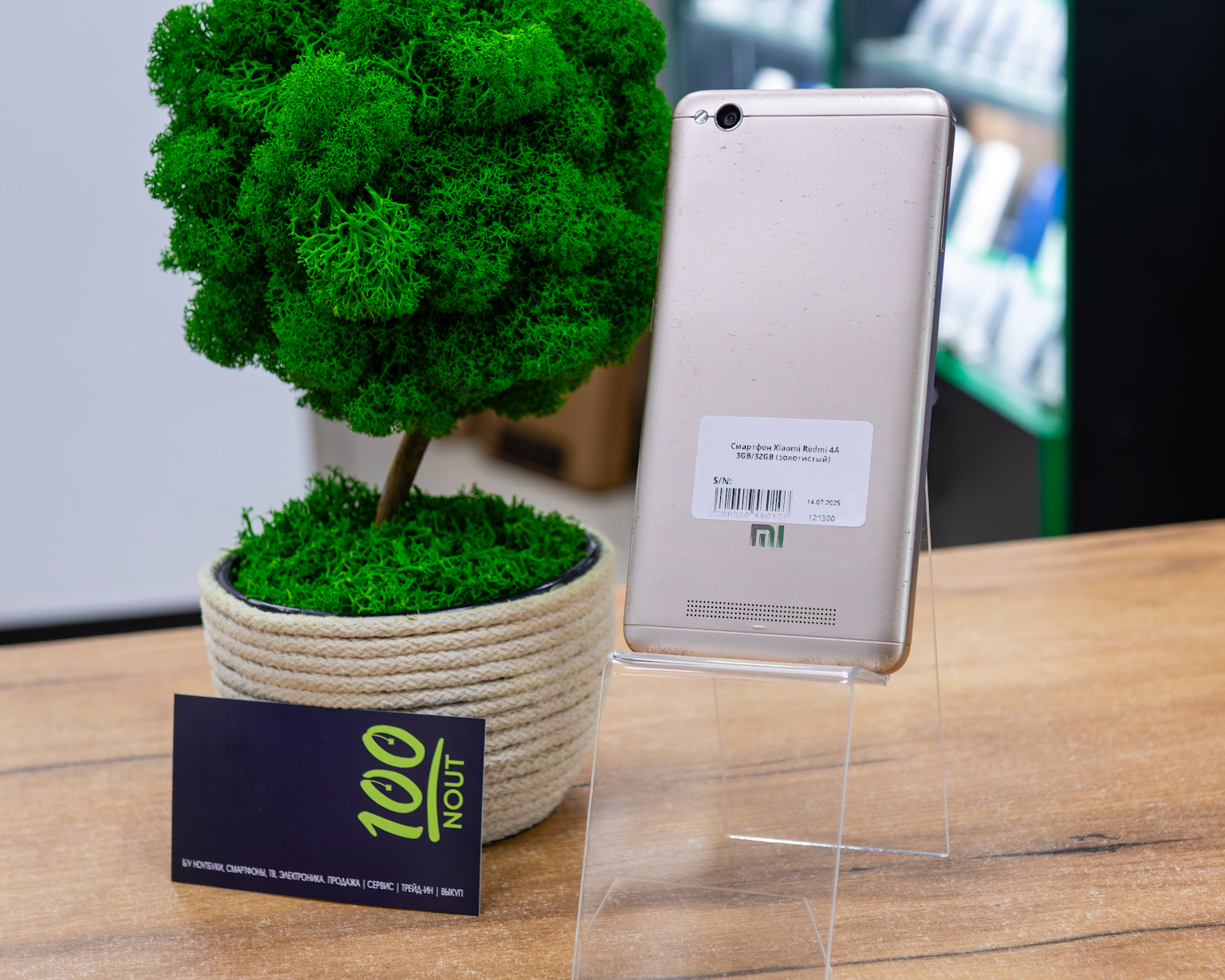 Смартфон Xiaomi Redmi 4A 3GB/32GB (золотистый)