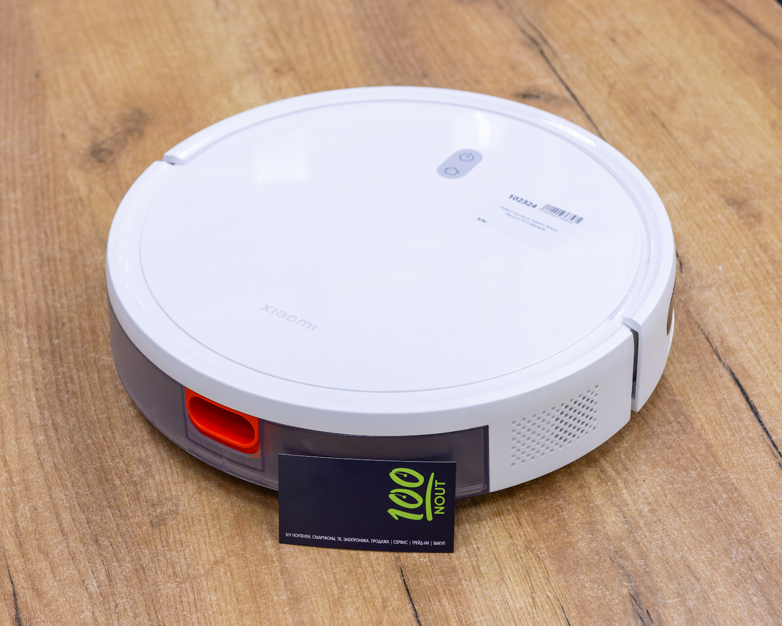 Робот-пылесос Xiaomi Robot Vacuum E10 (белый)