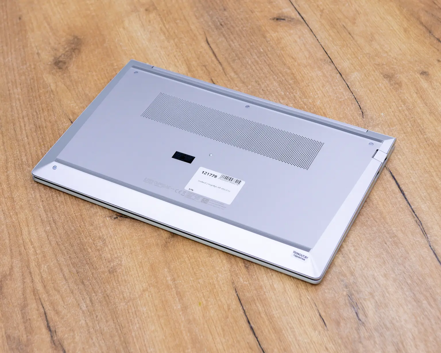 (новый.) Ноутбук HP 450 G10 (FHD IPS/i5-13gen/16GB/SSD 512GB)