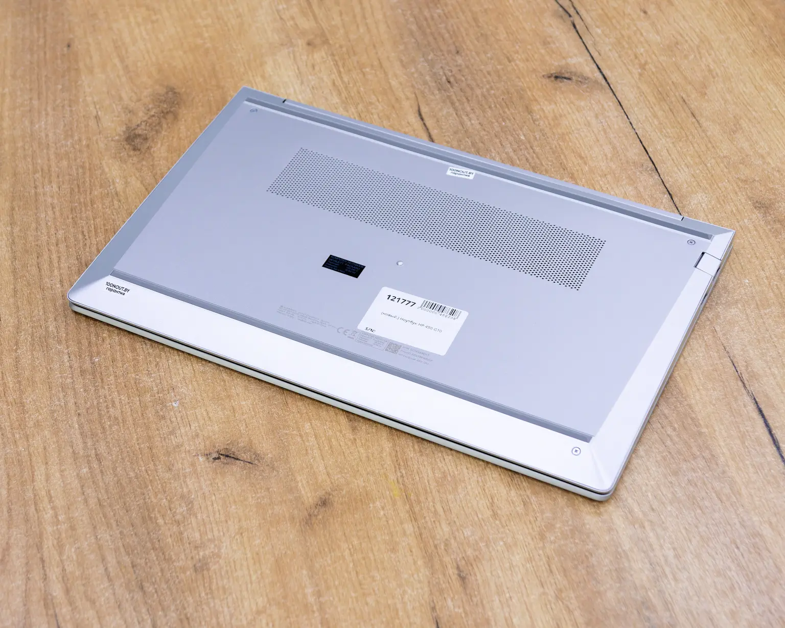 (новый.) Ноутбук HP 450 G10 (FHD IPS/i5-13gen/16GB/SSD 512GB)