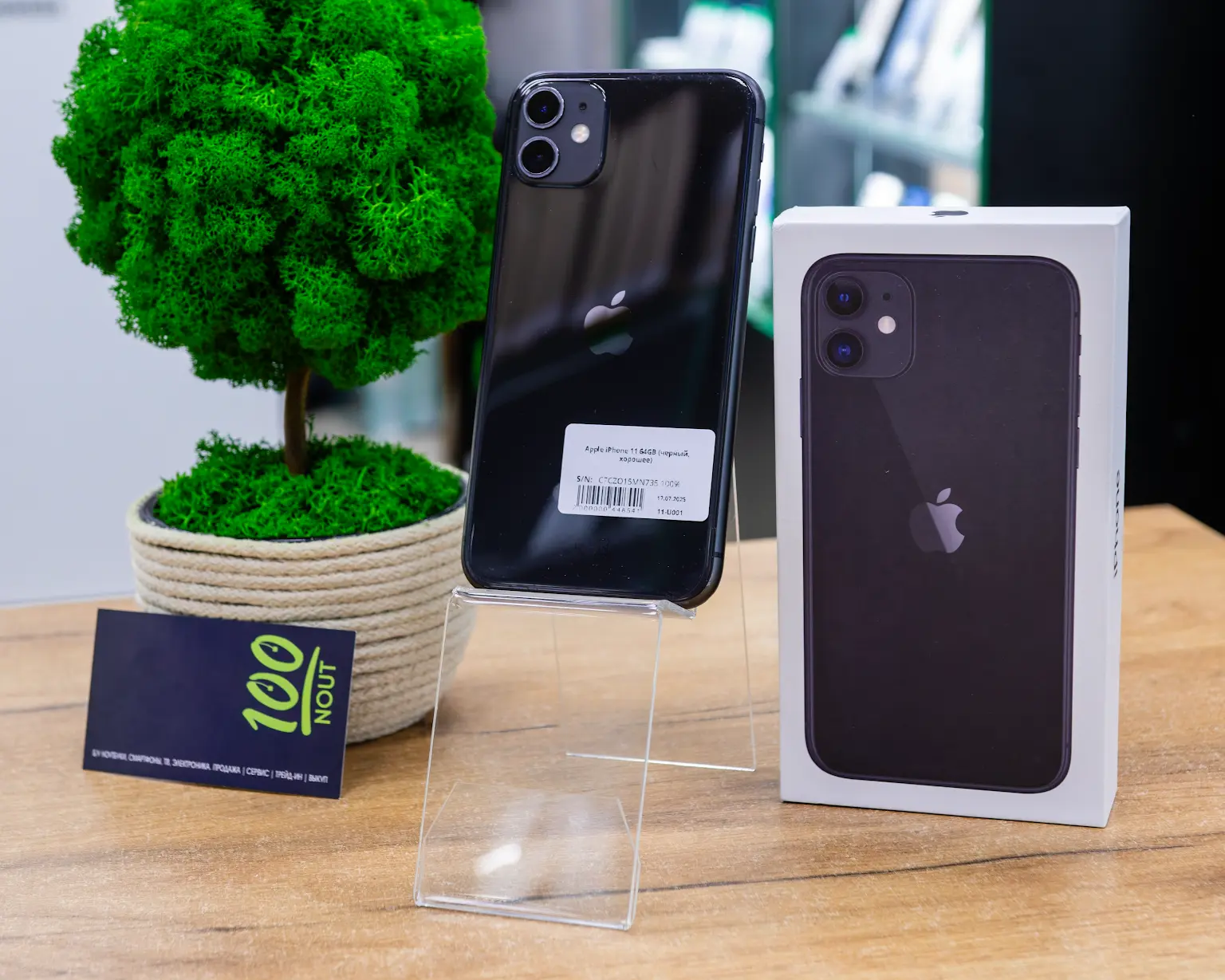 Apple iPhone 11 64GB (черный, хорошее)