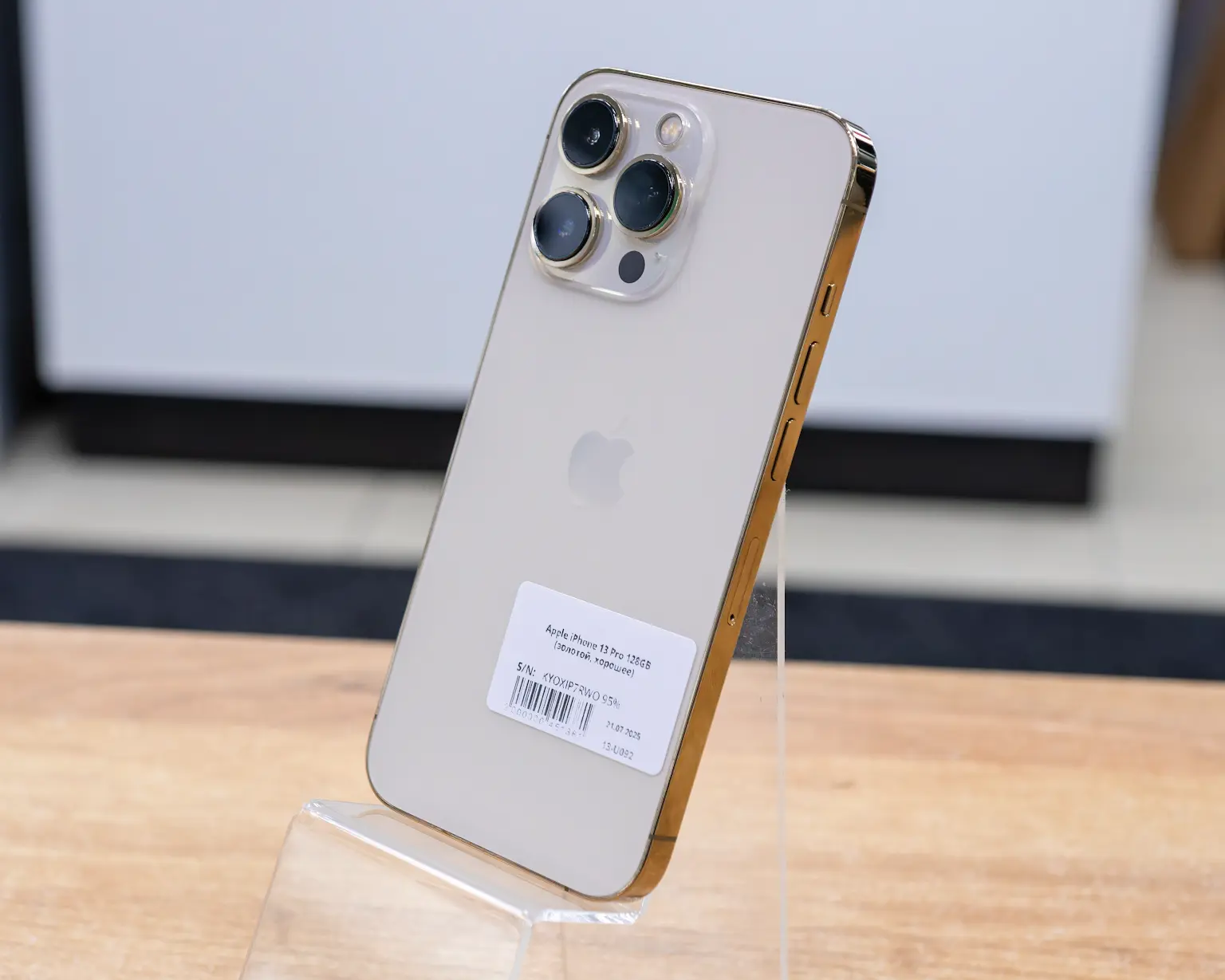 Apple iPhone 13 Pro 128GB (золотой, хорошее)
