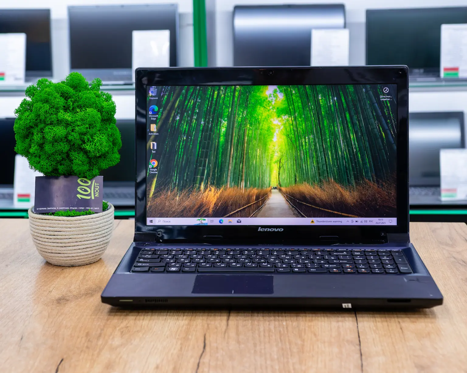 Ноутбук Lenovo V580