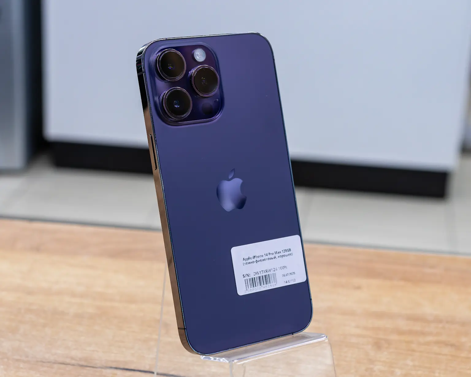 Apple iPhone 14 Pro Max 128GB (темно-фиолетовый, хорошее)