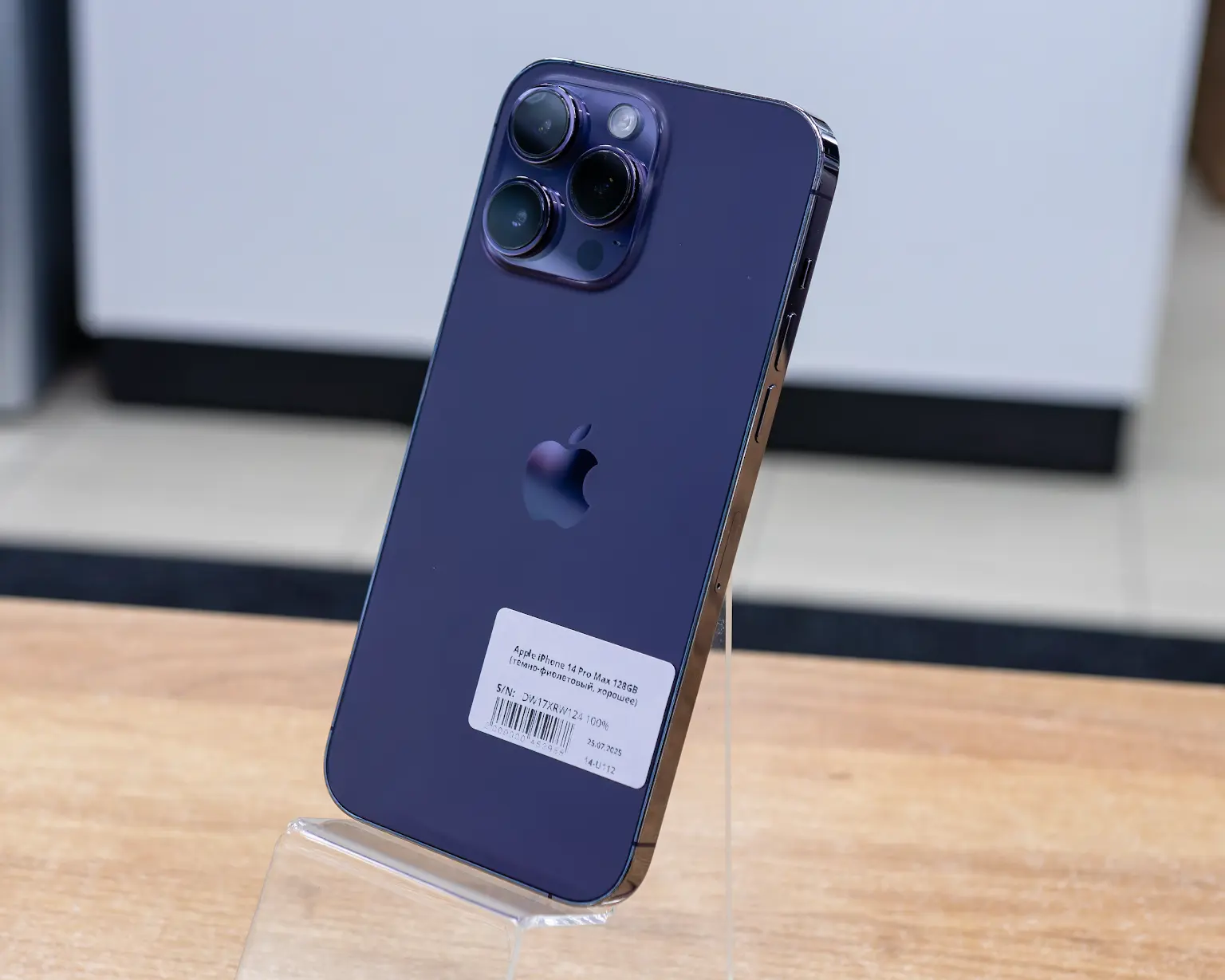 Apple iPhone 14 Pro Max 128GB (темно-фиолетовый, хорошее)