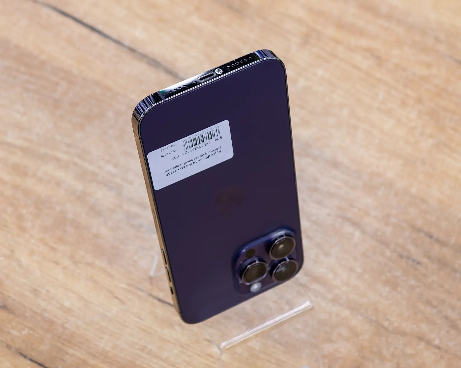 Apple iPhone 14 Pro Max 128GB (темно-фиолетовый, хорошее)