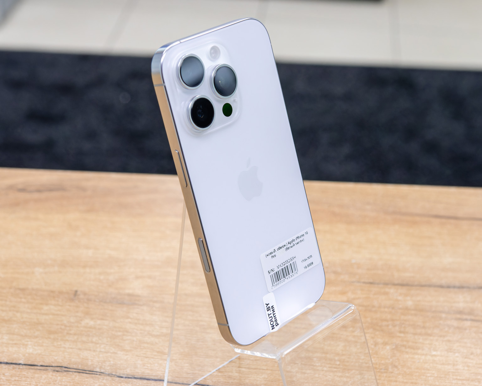 (новый. обмен.) Apple iPhone 16 Pro 512GB (белый титан)