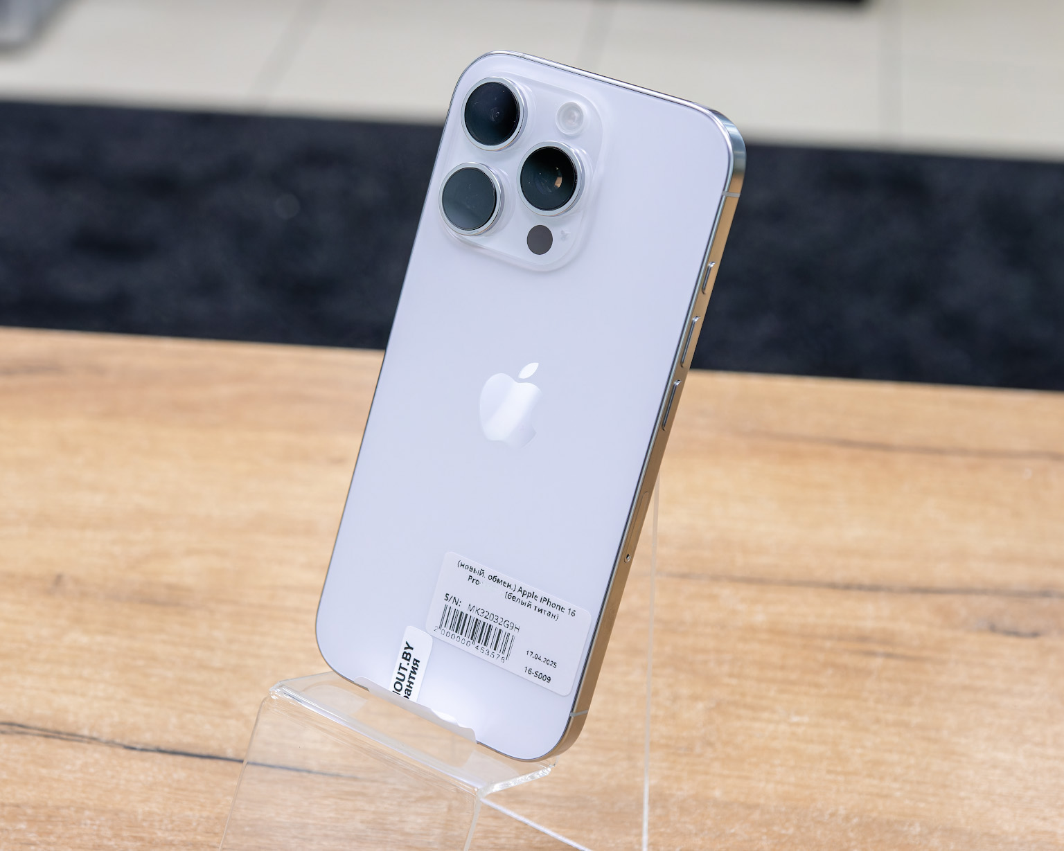 (новый. обмен.) Apple iPhone 16 Pro 512GB (белый титан)