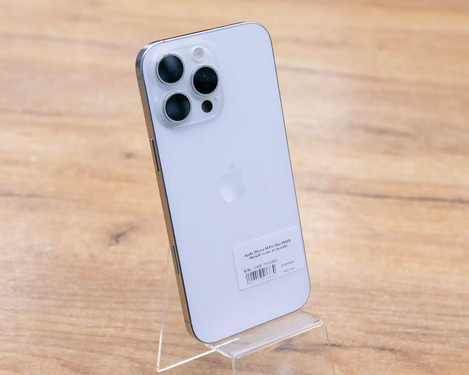 Apple iPhone 16 Pro Max 256GB (белый титан, отличное)