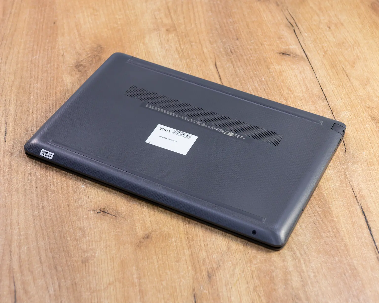 Ноутбук HP 250 G9 (FHD/i3-12gen/16GB/SSD 256GB)