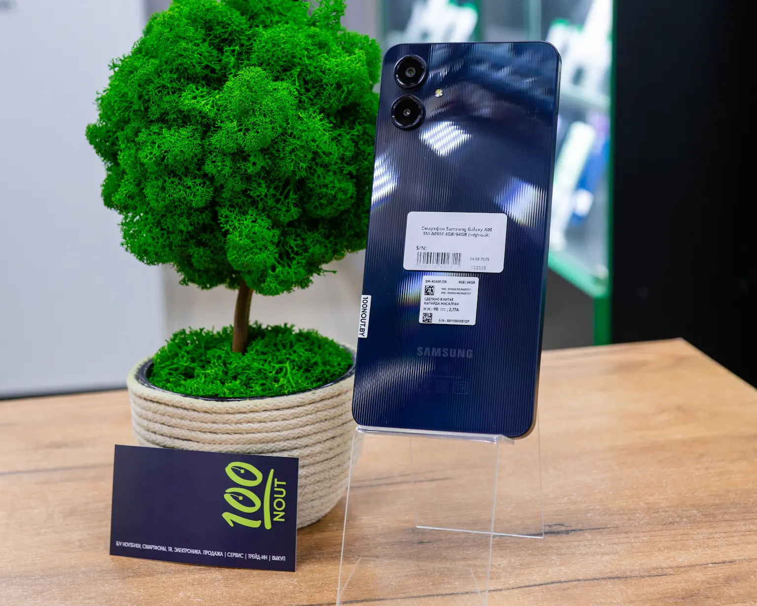 Смартфон Samsung Galaxy A06 4GB/64GB (черный)