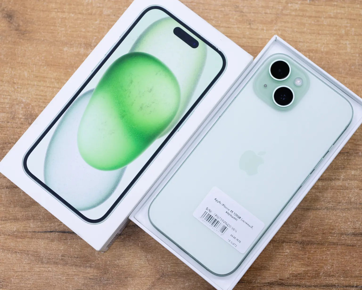 Apple iPhone 15 128GB (зеленый, хорошее)