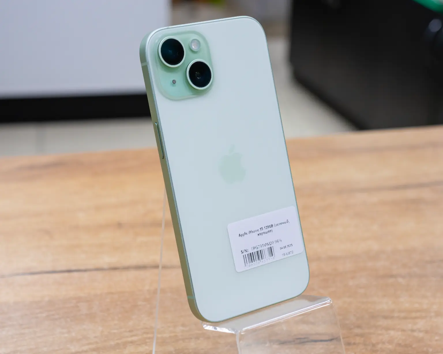 Apple iPhone 15 128GB (зеленый, хорошее)